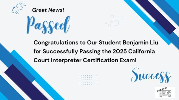 Student passes California court interpreter exam