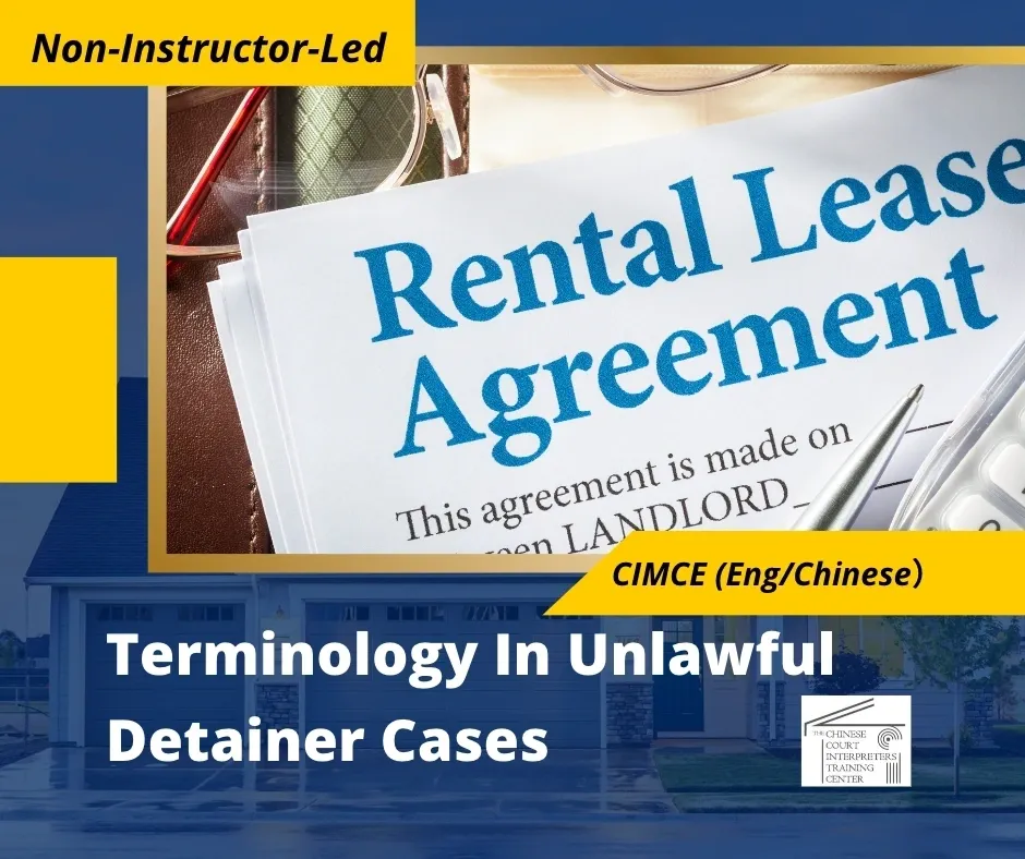 Rental lease agreement and unlawful detainer course