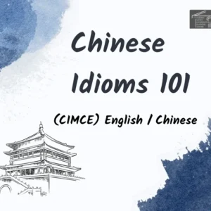 Chinese Idioms 101 course cover with pagoda