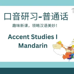 Mandarin accent studies slide with China map
