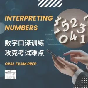 Interpreting numbers oral exam prep graphic
