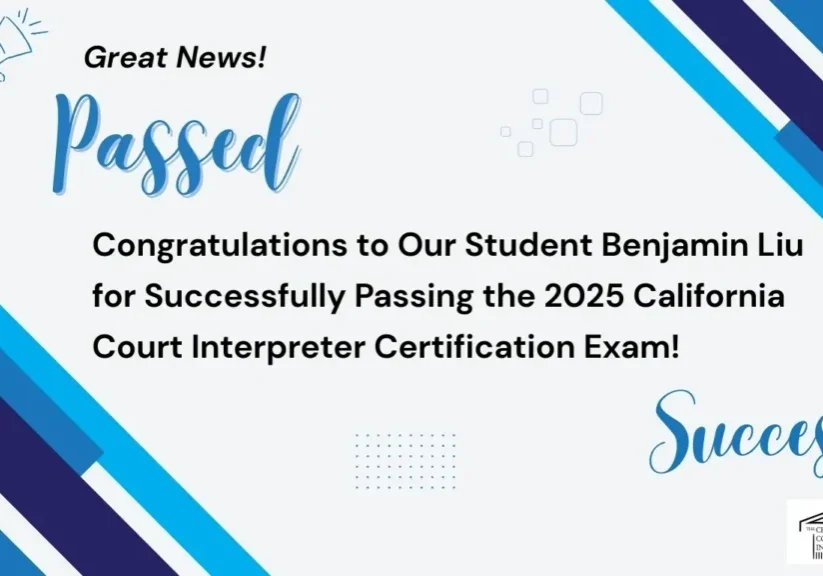 Announcement: student passed California court interpreter exam